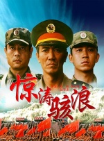 艰难的借种